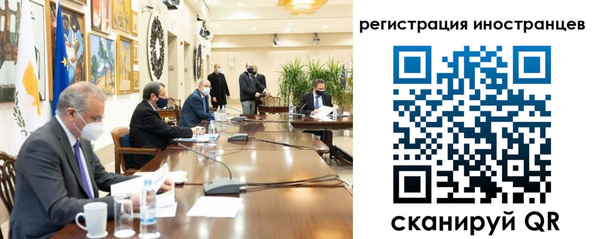 регистрация в Трубчевске