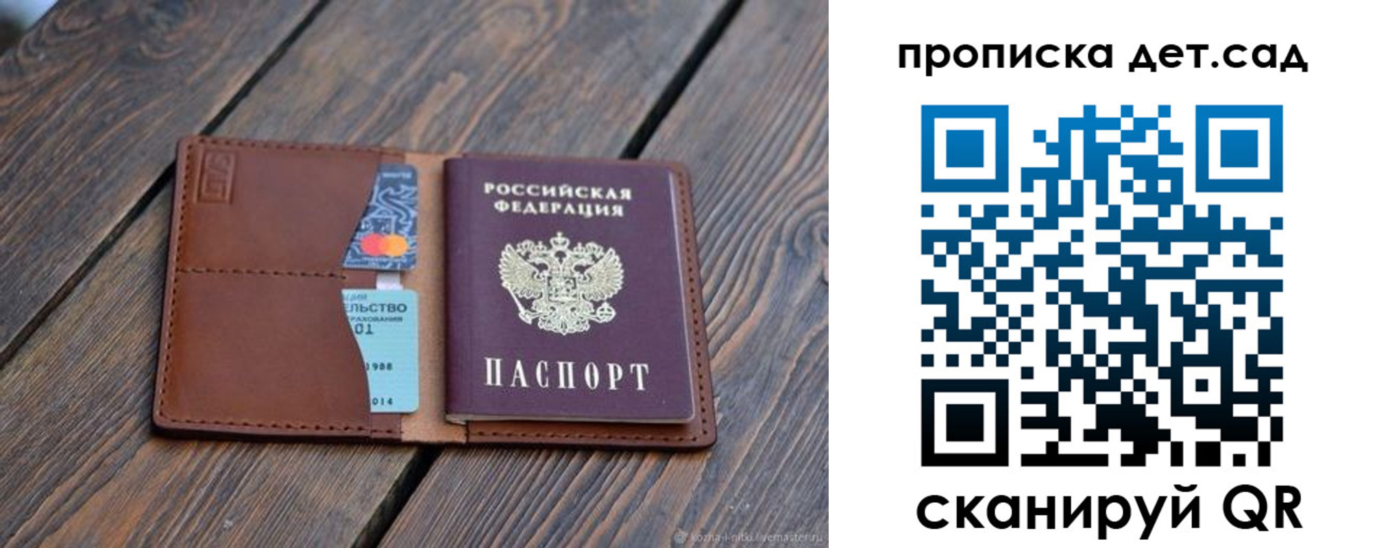 регистрация в Трубчевске
