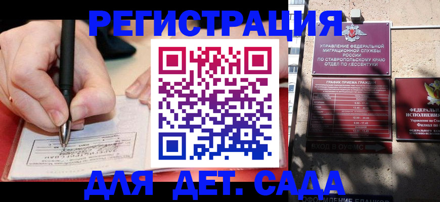 форма 3 в Трубчевске